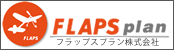 flapsplanサイト